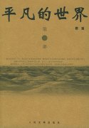 “男人天生被他们吸引”经典语录