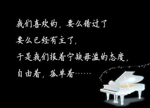 漏句