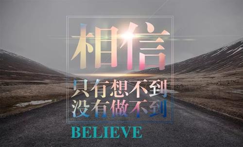 激励成功的句子