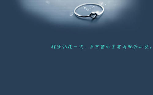描述成功的句子