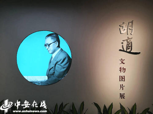 胡适经典名言2