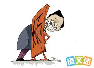 关于麻烦的名言1