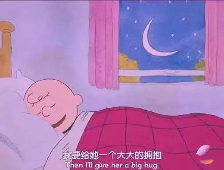 甜美的一句话