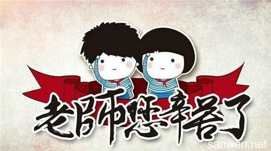 11.时刻保持关心，成长为支柱并回报你。
