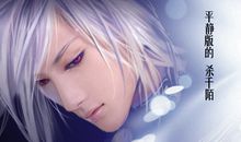 杀阡陌经典语录得大全