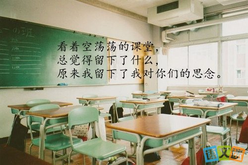 毕业愿望2
