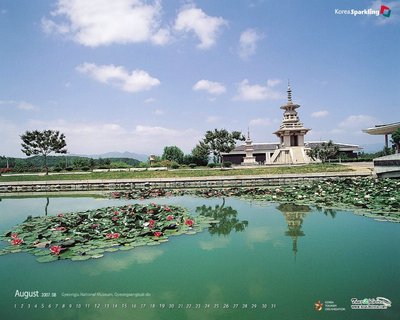 旅行的祝福