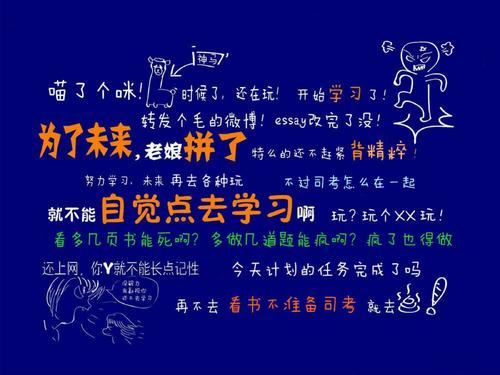 励志名言