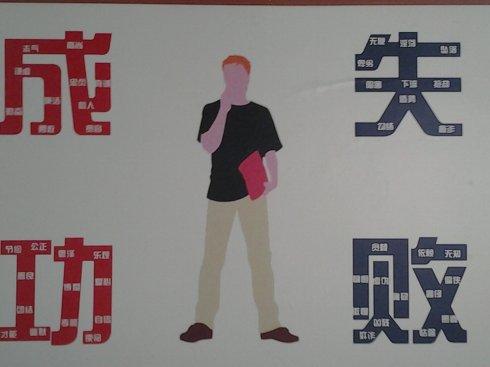 关于成功和失败的语录1