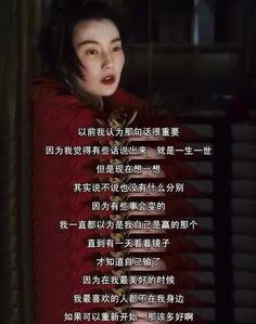 电影名人语录