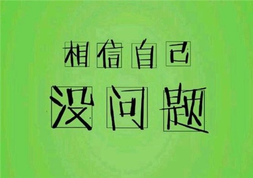 11.嘿，今年上半年确实是空前的。我无法照顾发生的一切，我的心真的很累，但是有些人在努力工作后并不后悔。一切顺其自然。