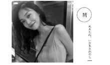 远嫁的心酸的句子