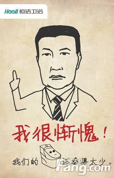 包含“羞耻”的名言