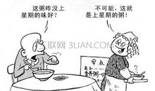 讽刺小人的经典句子