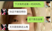 追求女孩子的短信