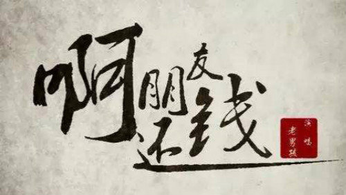 悲伤，就说说心情