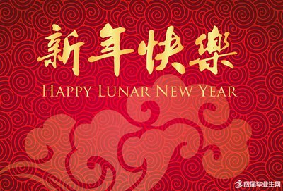 10.为了长时间隐藏自己的影子，在一个深冬里，我会再次锁定我的灵魂。但是现在，在这一天，我似乎又从钥匙孔里听到了自己的声音，祝新年快乐。