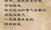 失败了不后悔的句子