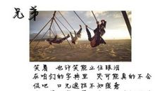 有关兄弟的句子