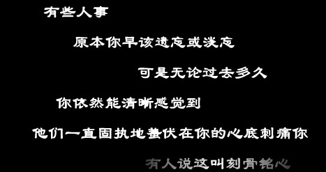 关于爱情和信任的一句话
