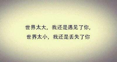 想念你的句子