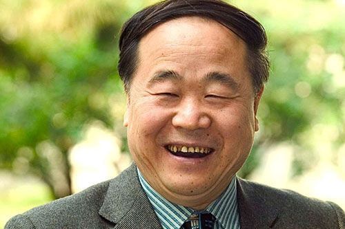莫言的座右铭1