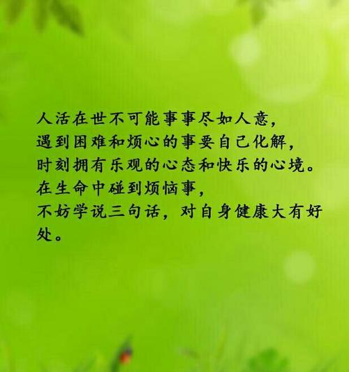 哲学名言