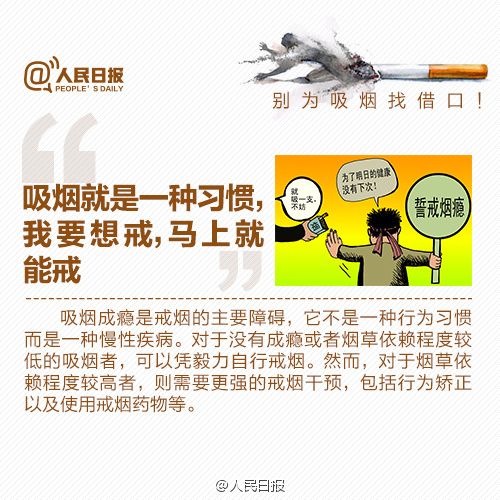 无烟日行情4