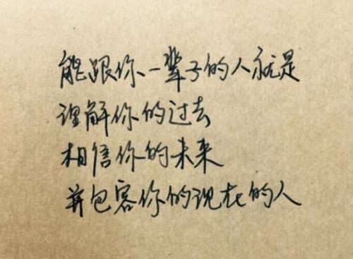 幸福的句子甜蜜的情侣
