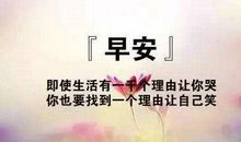 表达后悔的句子