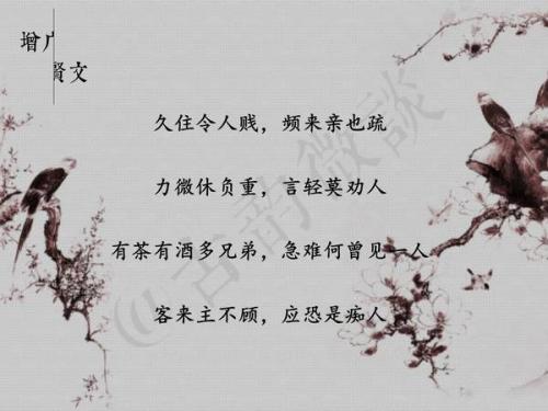 名言