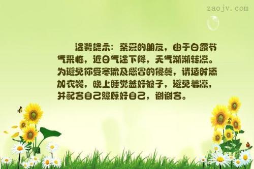 描述睡眠的句子