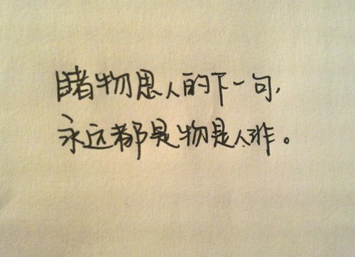 关于心累的句子