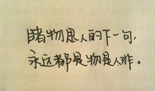 关于心累的句子