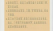 小学生好句子大全