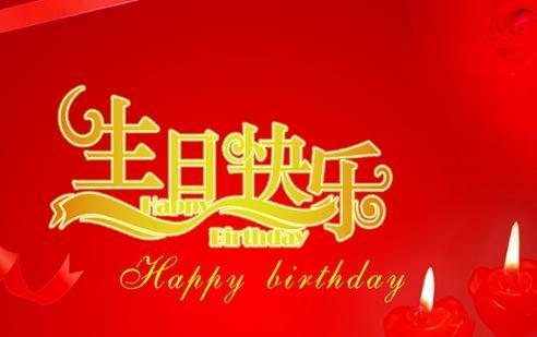 10.五个祝福实现了。