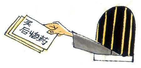 10.是的，我们不知道我们选择是对还是错，但是我们可以确定，既然选择了这条路，我们就在攀登，而我们必须走下坡路。世界上没有遗憾的药物。我们的道路是不会重复的，即使您要改变道路，也只能从原始距离维修，而不能重新开始。
