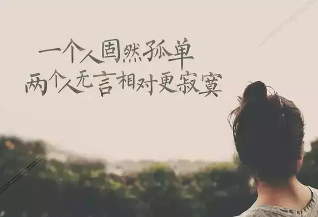11.我不知道明年我是否还在等待。今天不知道明年，我还在等待。