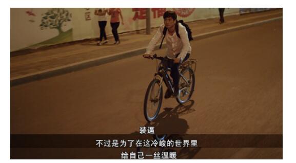 假装句子