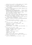 关于善良的名言