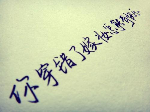 结婚句子