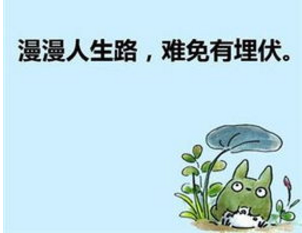 描述现实的句子1