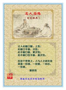 关于金钱的句子