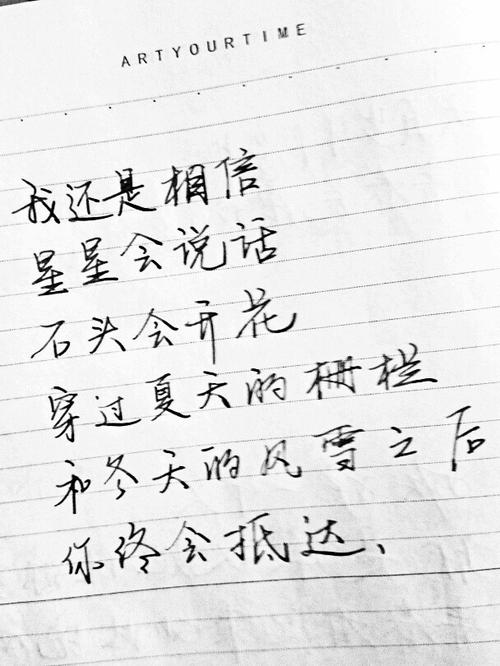 朋友离别感伤的句子