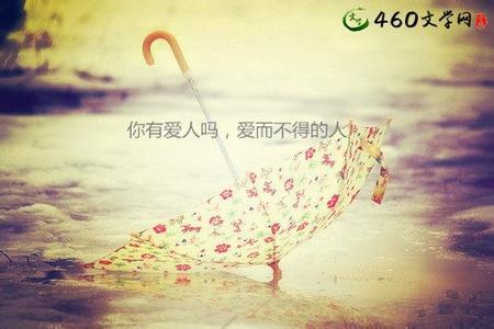 无助的句子