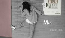 关于未央的句子