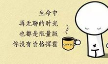 与金钱有关的名言