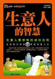商人报价