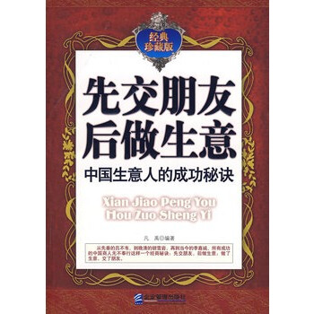 商人报价1