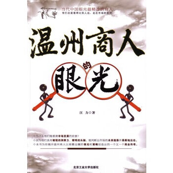 商人报价2